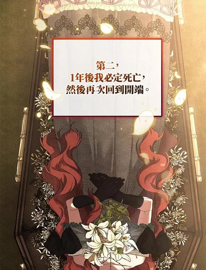 第2话54