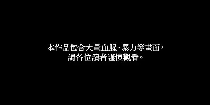 第1话2