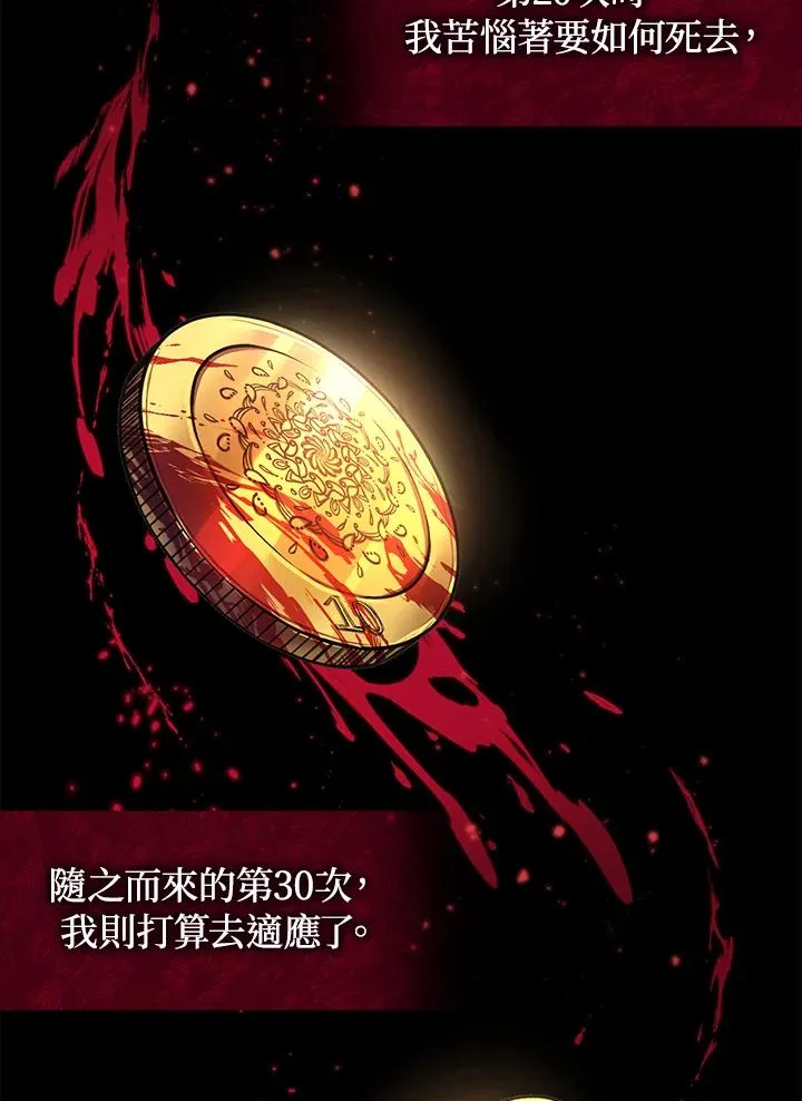 第1话15