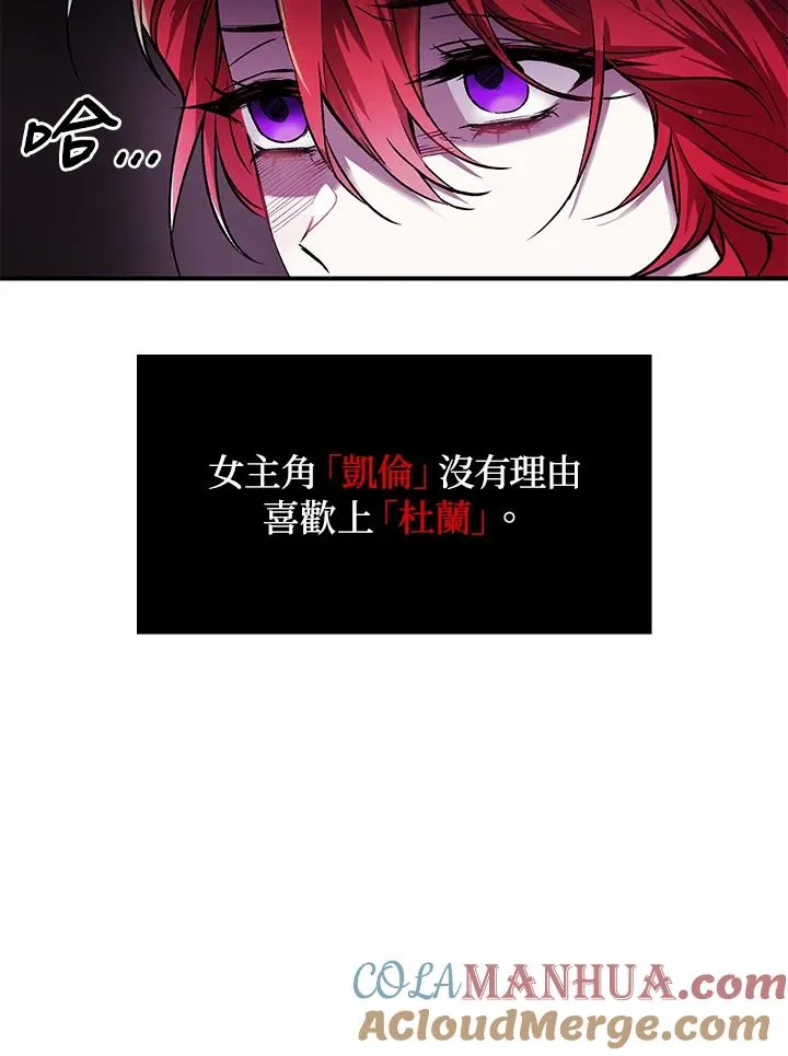 第1话109