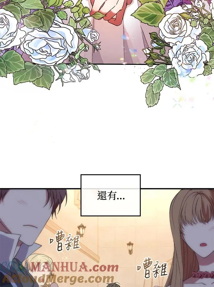 第1话105