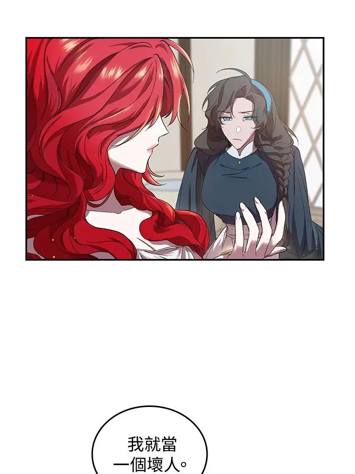 第1话84