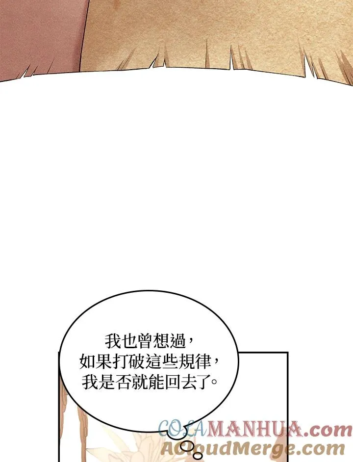 第2话57
