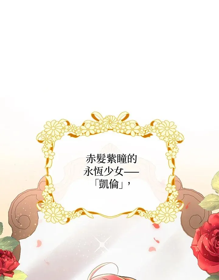 第2话47
