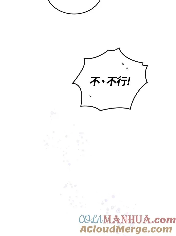 第1话85