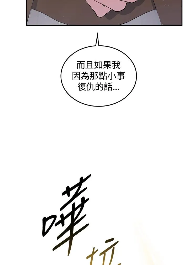 第2话71