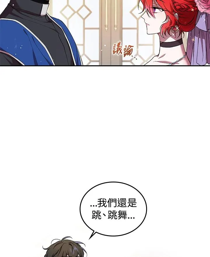第2话14