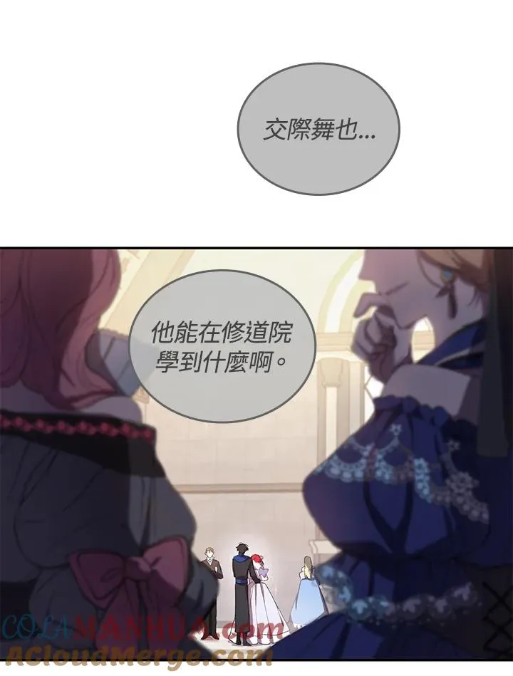 第2话17