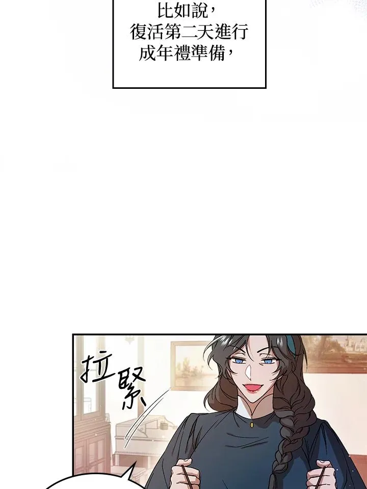 第1话100