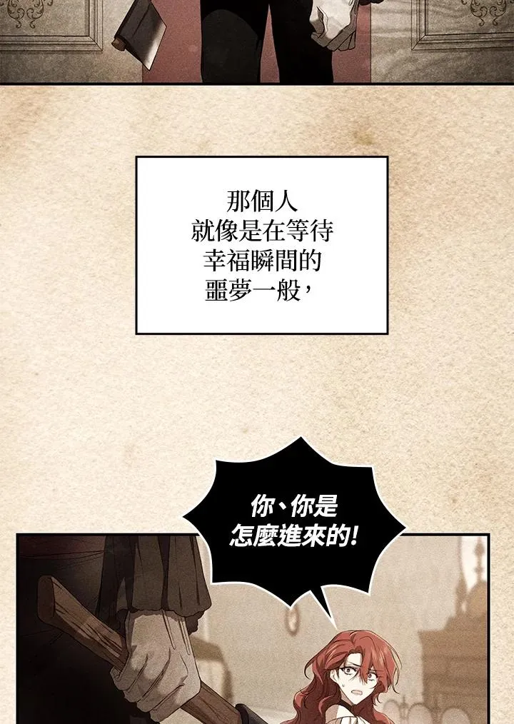 第2话90