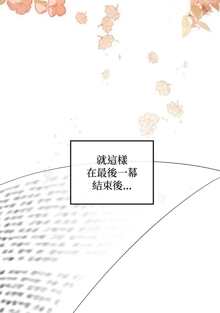 第1话44