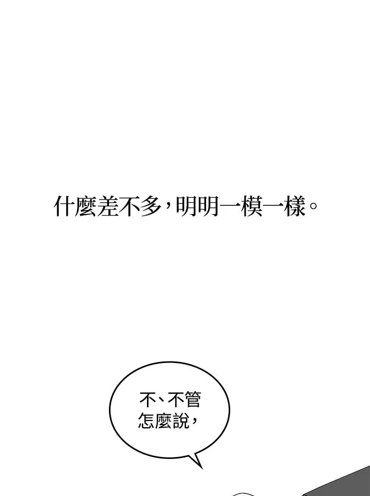 第1话126