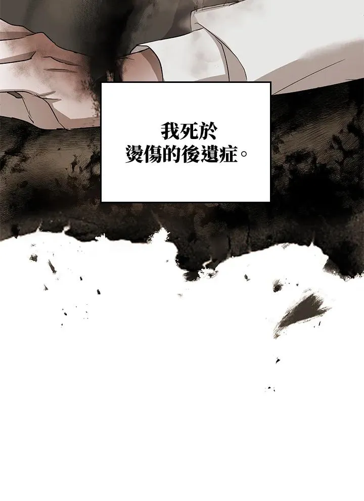 第2话87