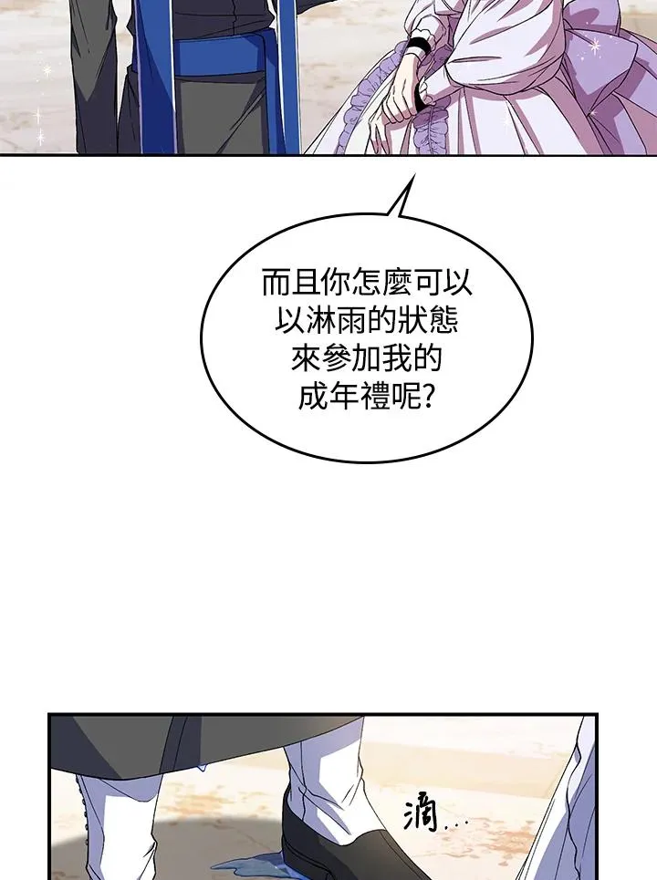 第1话111