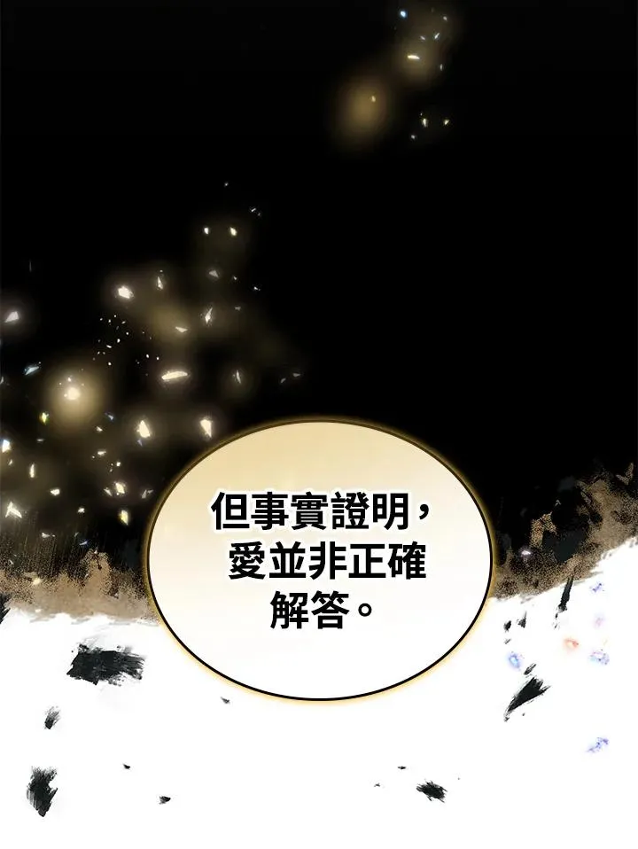 第2话120