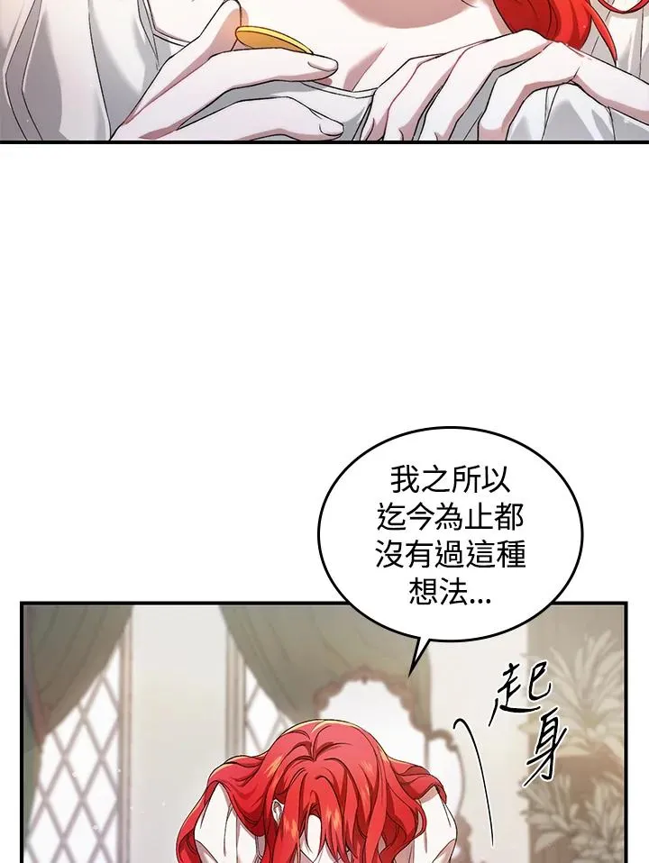 第2话114