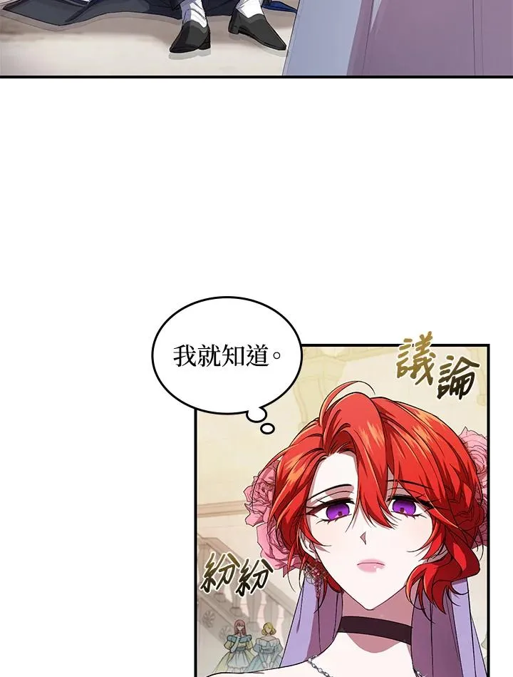 第2话22