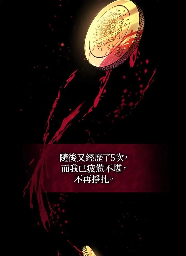 第1话16