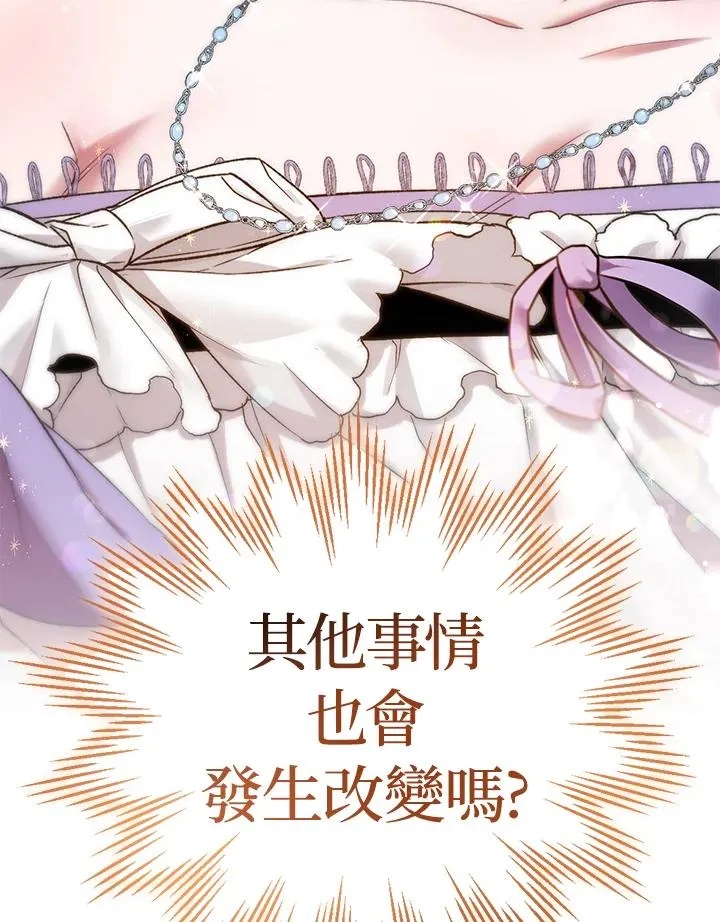 第2话44