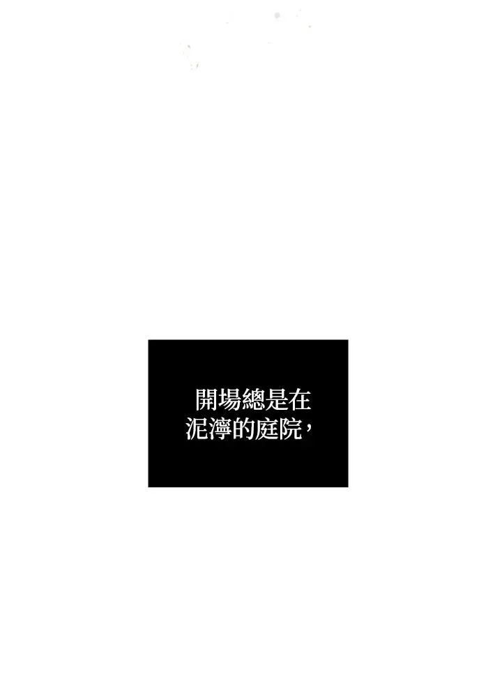 第1话71
