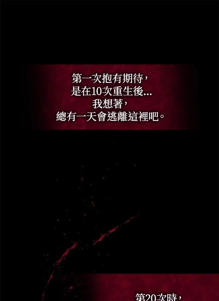 第1话14