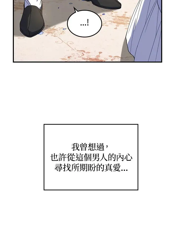 第1话112