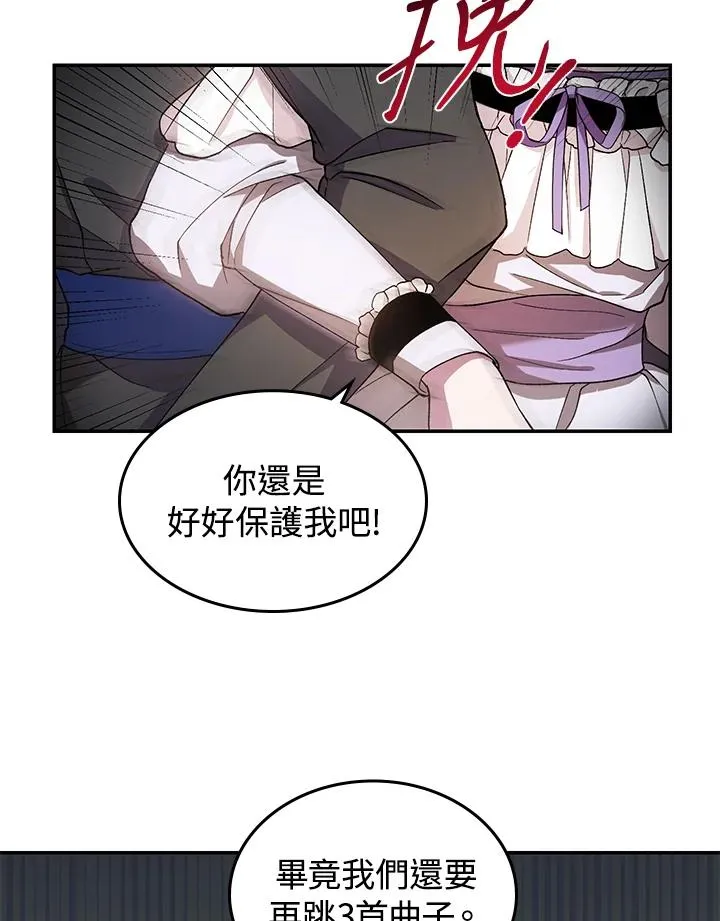 第2话8
