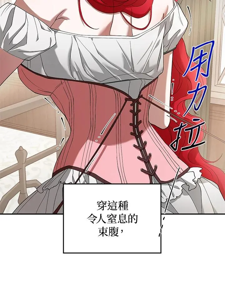 第1话102