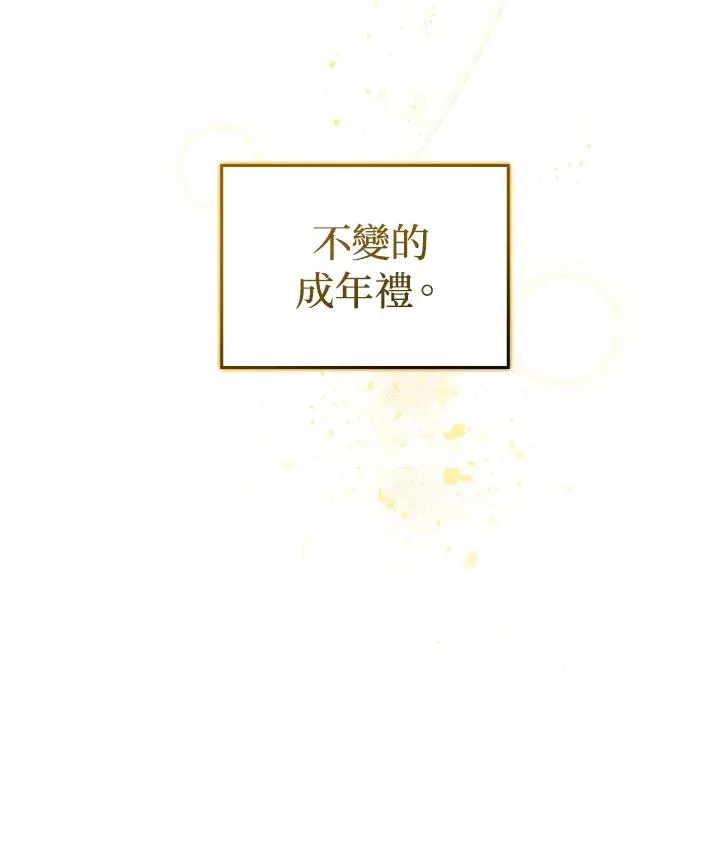 第1话119