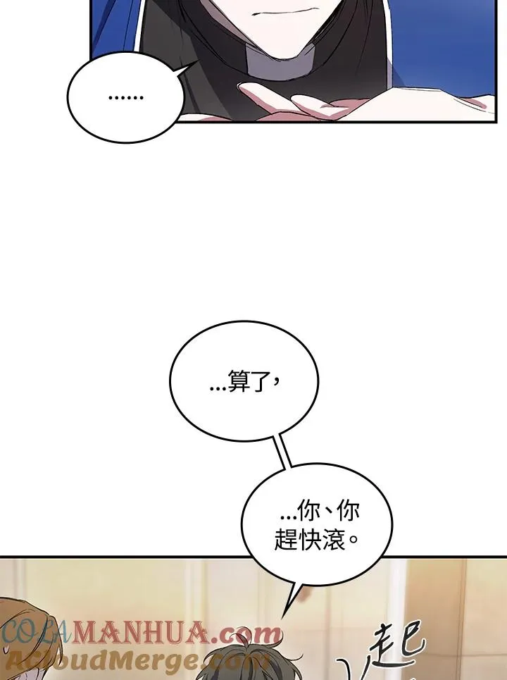 第2话33