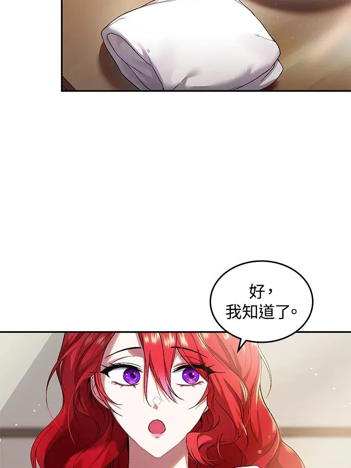 第1话80