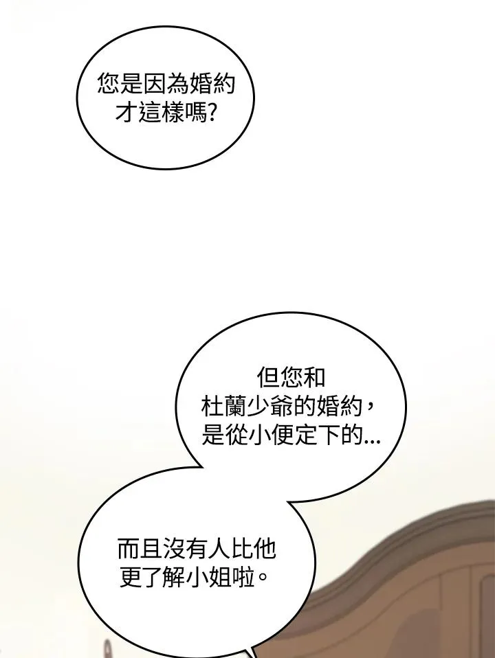 第1话90