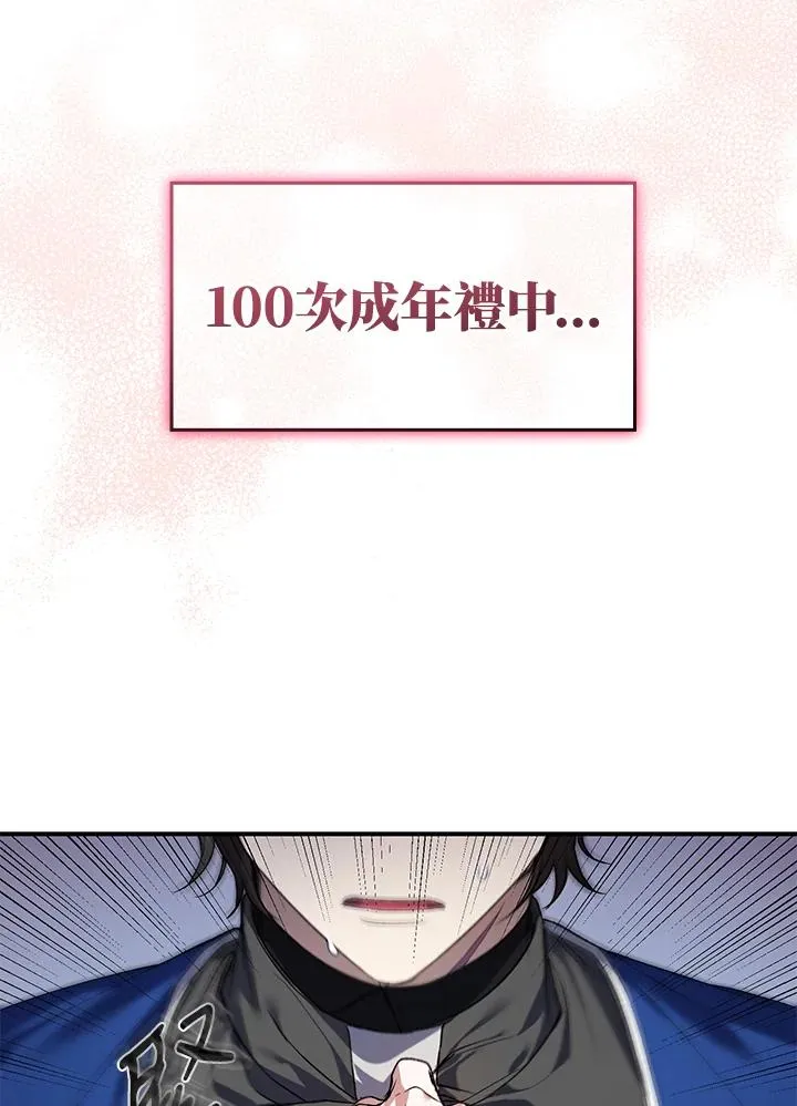 第1话138