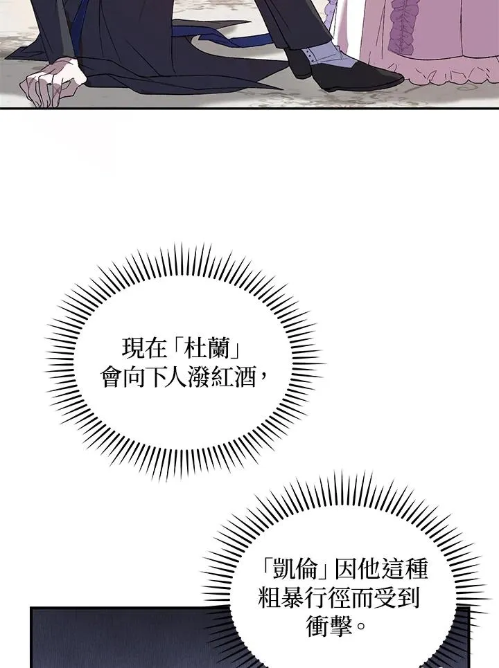 第2话30