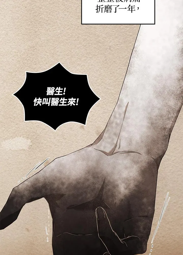 第2话78