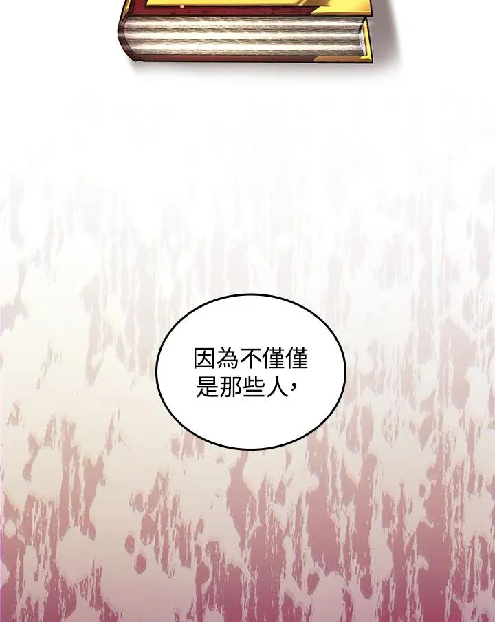 第2话96