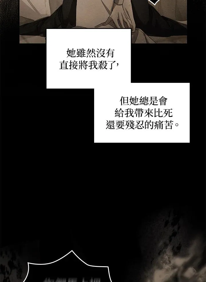 第2话84
