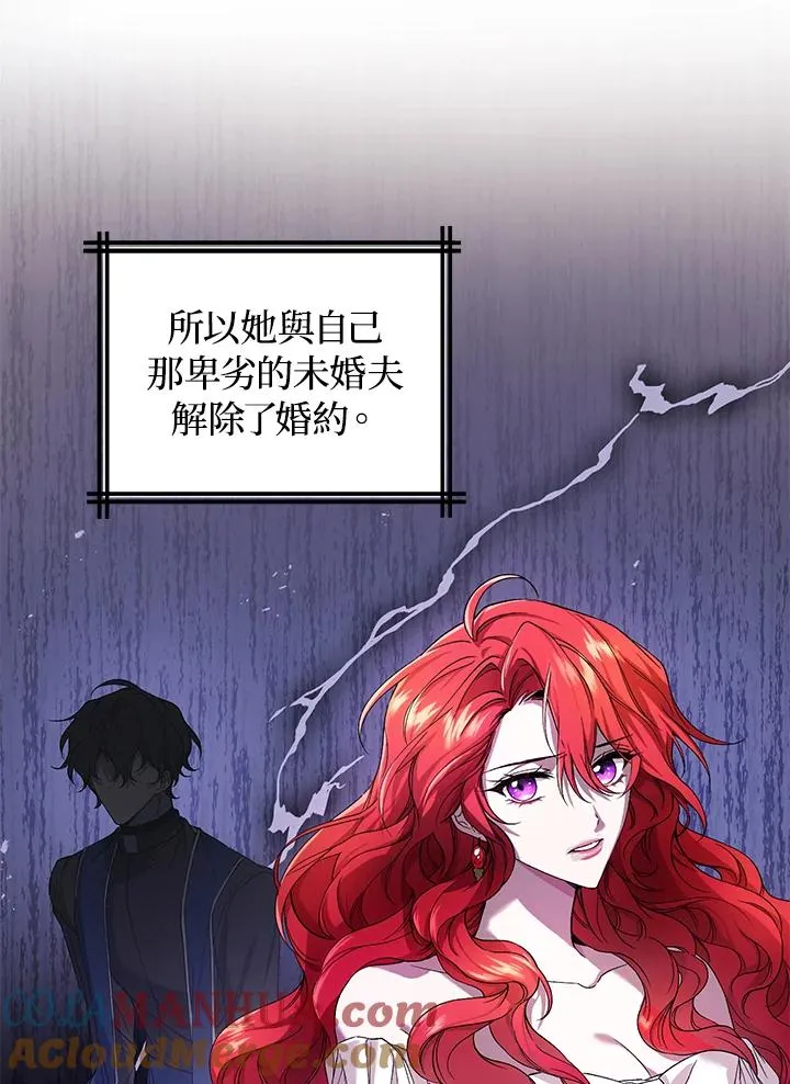 第1话33