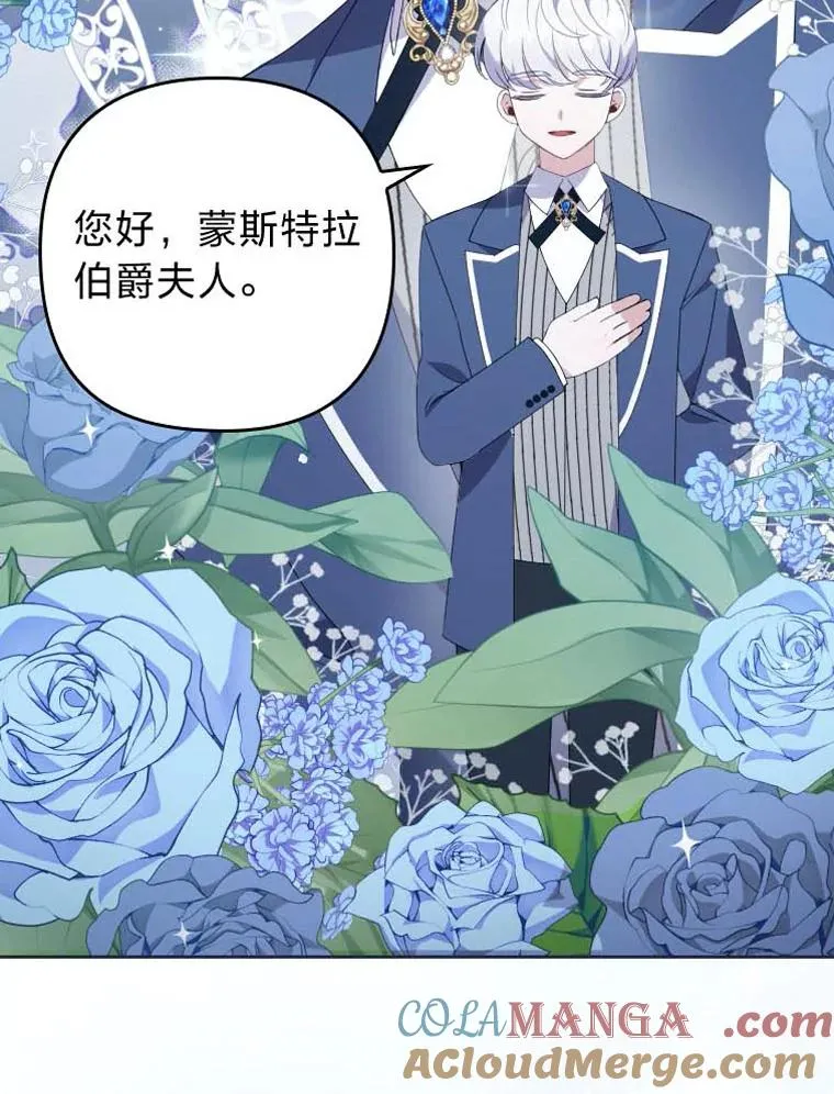 0.序章12