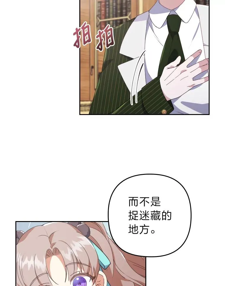2.两面派少爷95