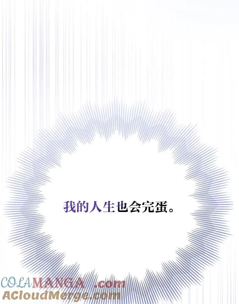 1.专心当好人44