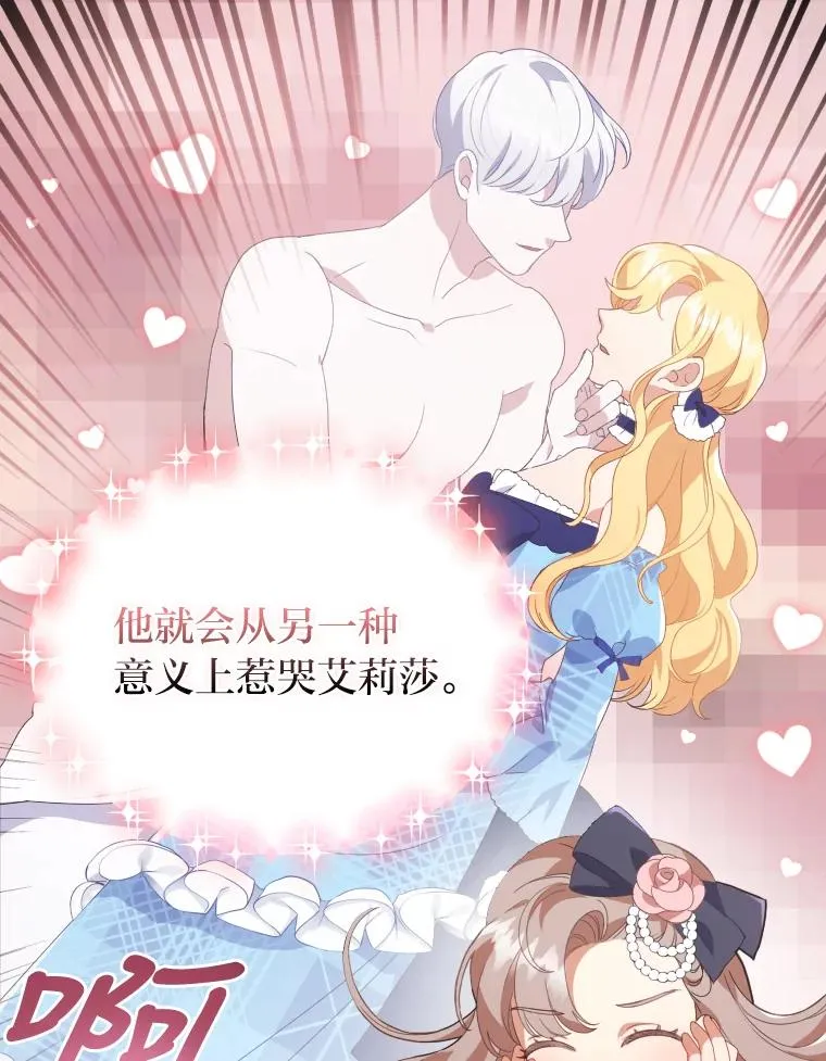 2.两面派少爷18