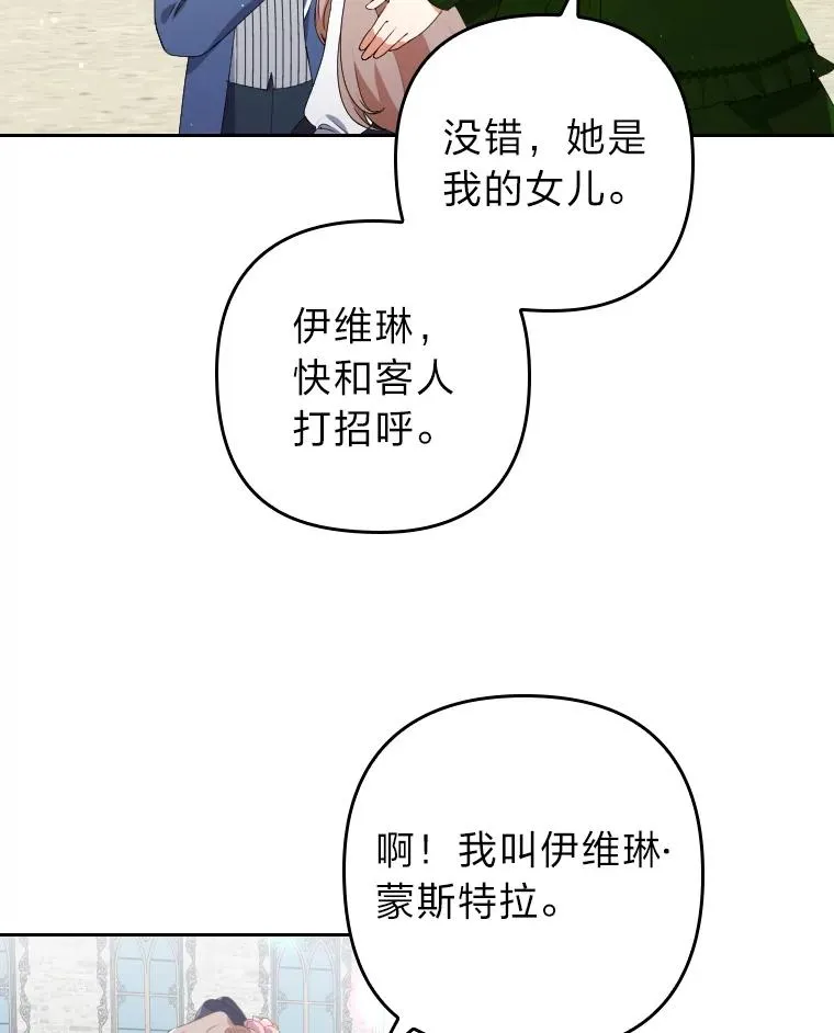 2.两面派少爷27