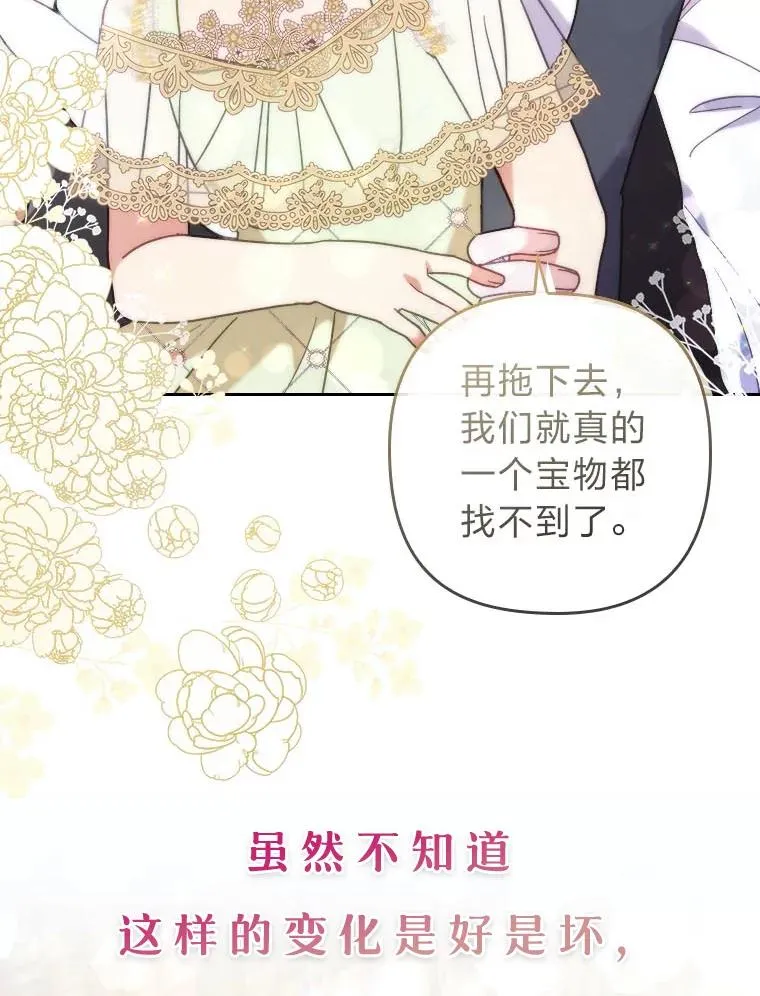 0.序章21