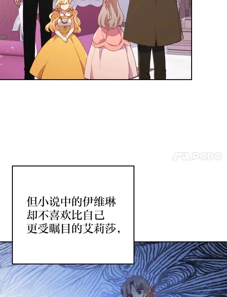 1.专心当好人101