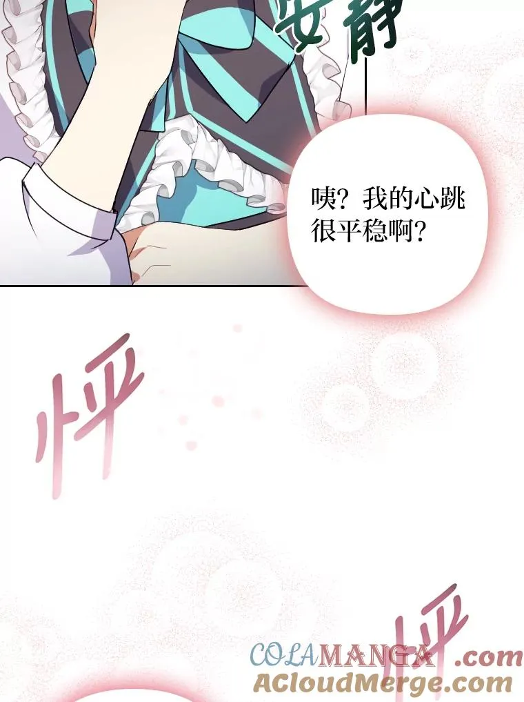 2.两面派少爷76