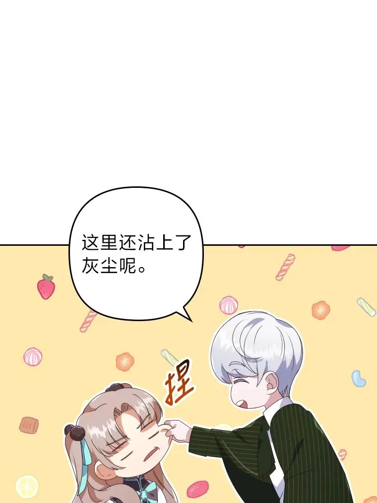 2.两面派少爷101