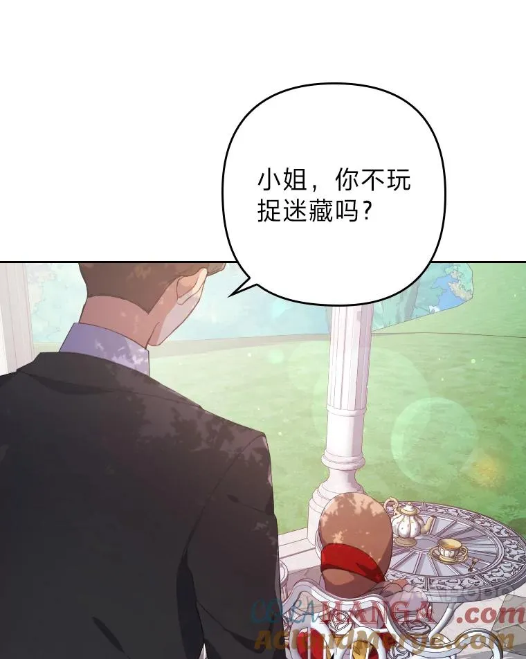 1.专心当好人84