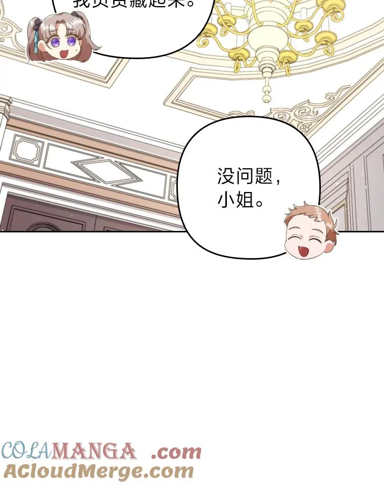 2.两面派少爷48