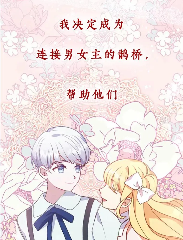 0.序章5